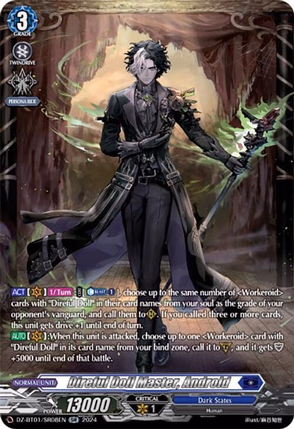 Direful Doll Master, Androld - SR (DZ-BT01/SR08EN)