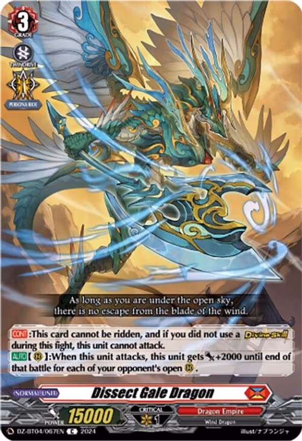 Dissect Gale Dragon - C (DZ-BT04/067EN)