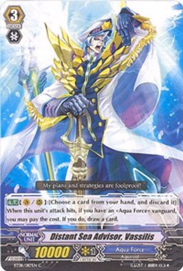 Distant Sea Advisor, Vassilis - C (BT08/087EN)