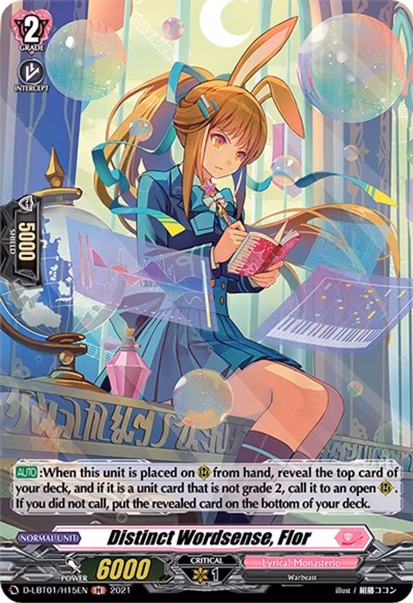 Distinct Wordsense, Flor (Holo) - H (D-LBT01/H15EN)