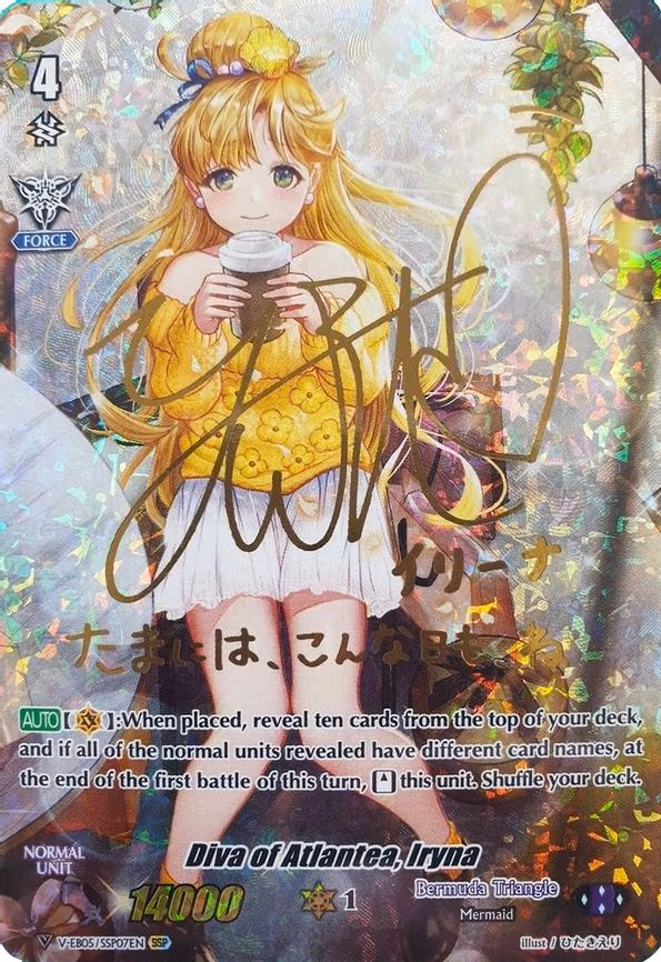 Diva of Atlantea, Iryna (SSP) (Gold Signature) - SSP (V-EB05/SSP07EN)