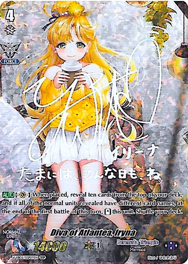 Diva of Atlantea, Iryna (SSP) (Silver Signature) - SSP (V-EB05/SSP07EN)