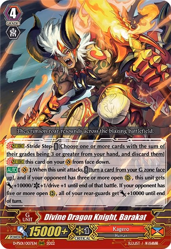 Divine Dragon Knight, Barakat - RRR (D-PS01/007EN)