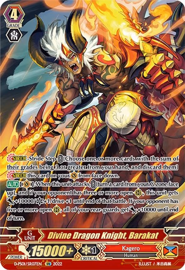 Divine Dragon Knight, Barakat - SR (D-PS01/SR07EN)