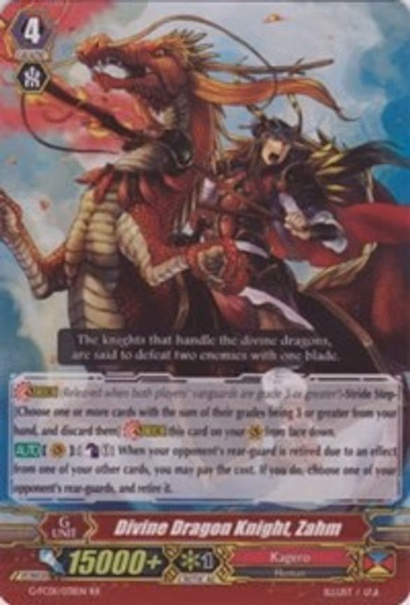 Divine Dragon Knight, Zahm