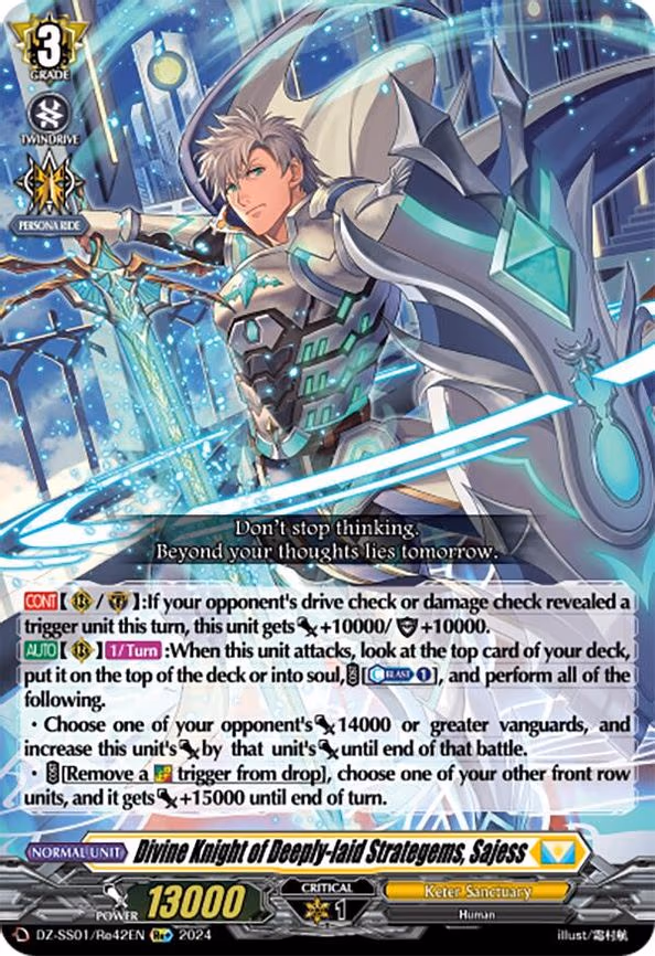 Divine Knight of Deeply-laid Strategems, Sajess - RE+ (DZ-SS01/Re42EN)