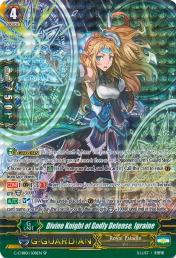 Divine Knight of Godly Defense, Igraine