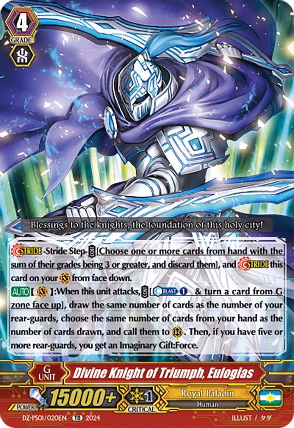 Divine Knight of Triumph, Eulogias
