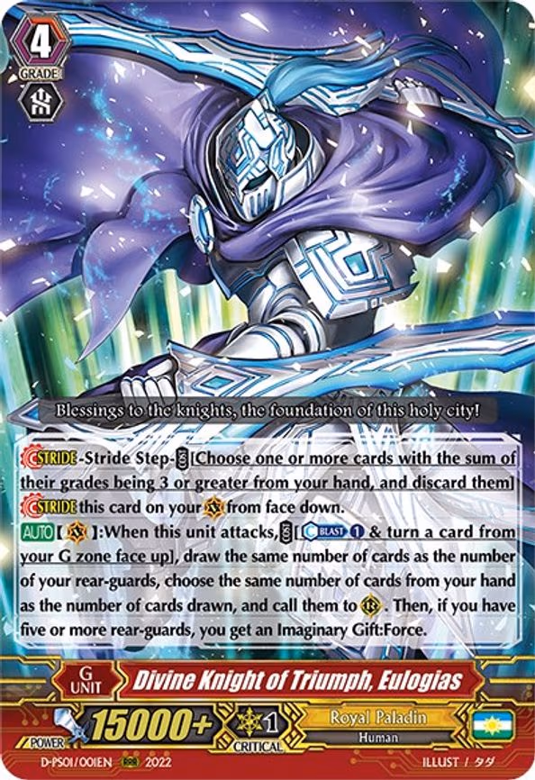 Divine Knight of Triumph, Eulogias - RRR (D-PS01/001EN)