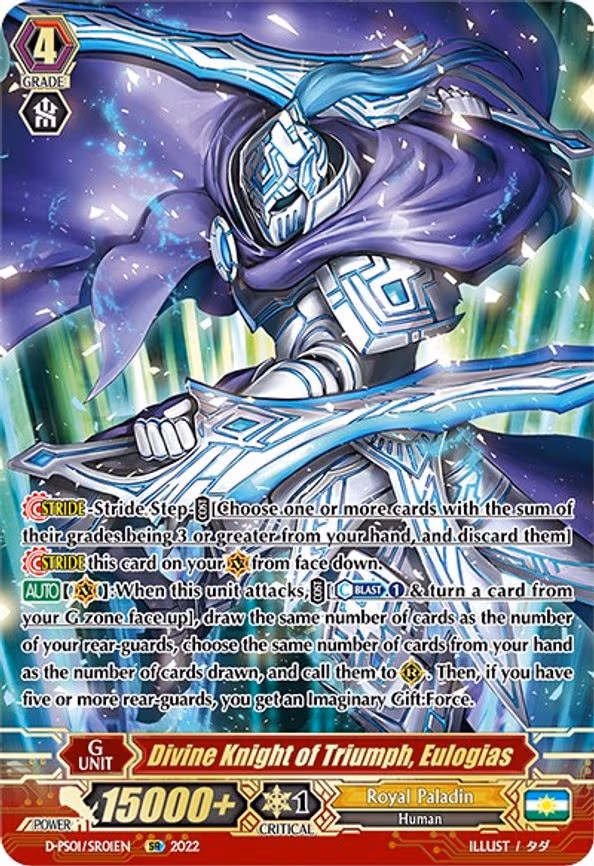 Divine Knight of Triumph, Eulogias - SR (D-PS01/SR01EN)