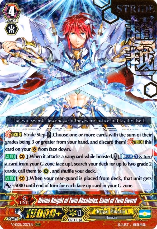 Divine Knight of Twin Absolutes, Saint of Twin Sword