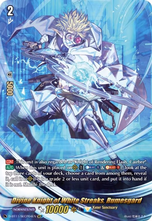 Divine Knight of White Streaks, Rumesgard - SECP (D-BT11/SECP04EN)
