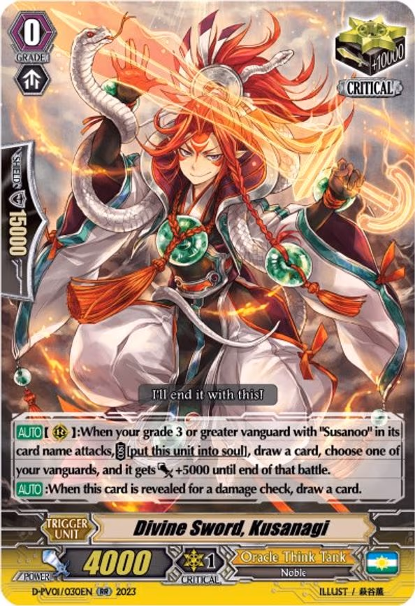 Divine Sword, Kusanagi