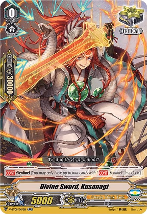 Divine Sword, Kusanagi - RR (V-BT08/019EN RR)