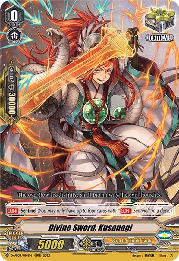 Divine Sword, Kusanagi - RRR (D-VS03/014EN)