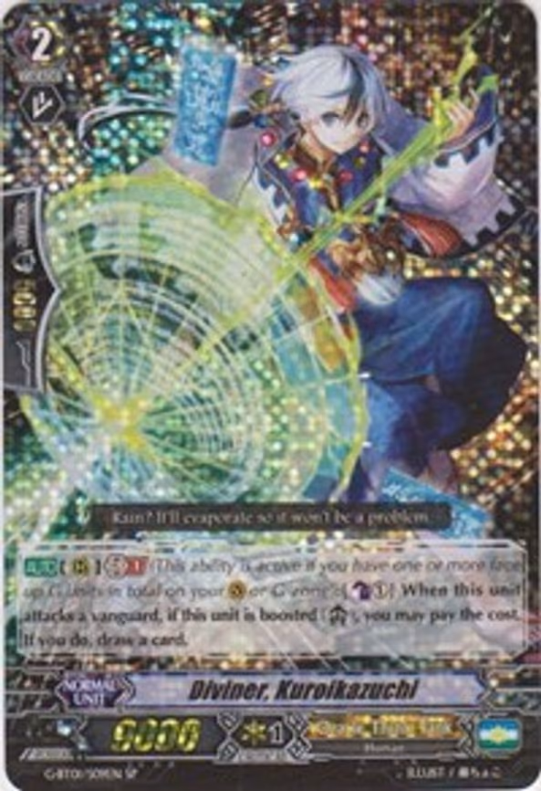 Diviner, Kuroikazuchi