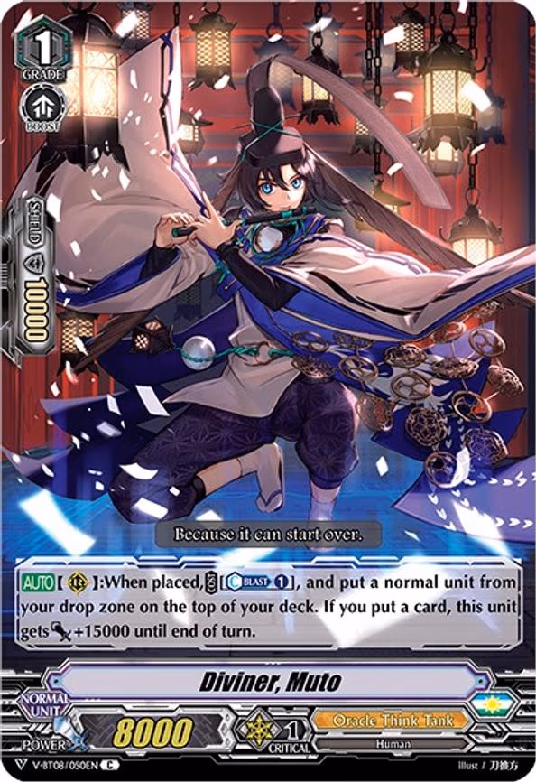 Diviner, Muto - C (V-BT08/050EN C)
