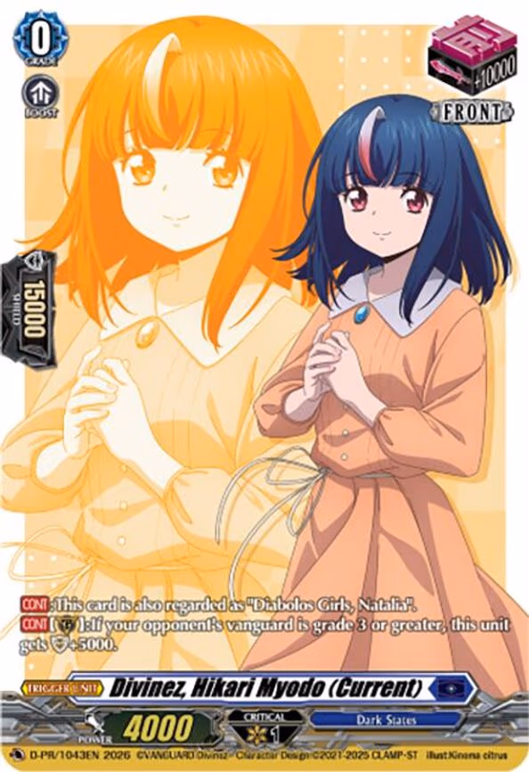 Divinez, Hikari Myodo (Current) - PR (D-PR/1043EN)