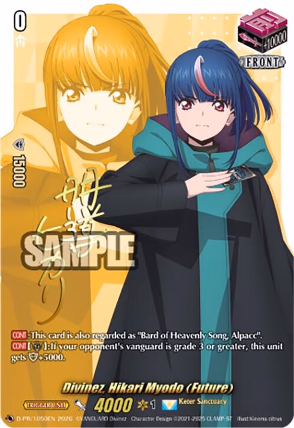 Divinez, Hikari Myodo (Future) - PR (D-PR/1050EN)