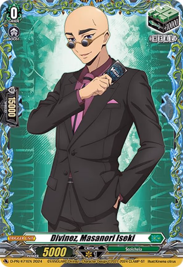 Divinez, Masanori Iseki - PR (D-PR/471EN)