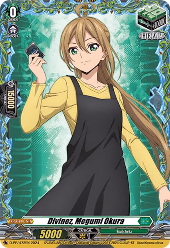 Divinez, Megumi Okura - PR (D-PR/472EN)