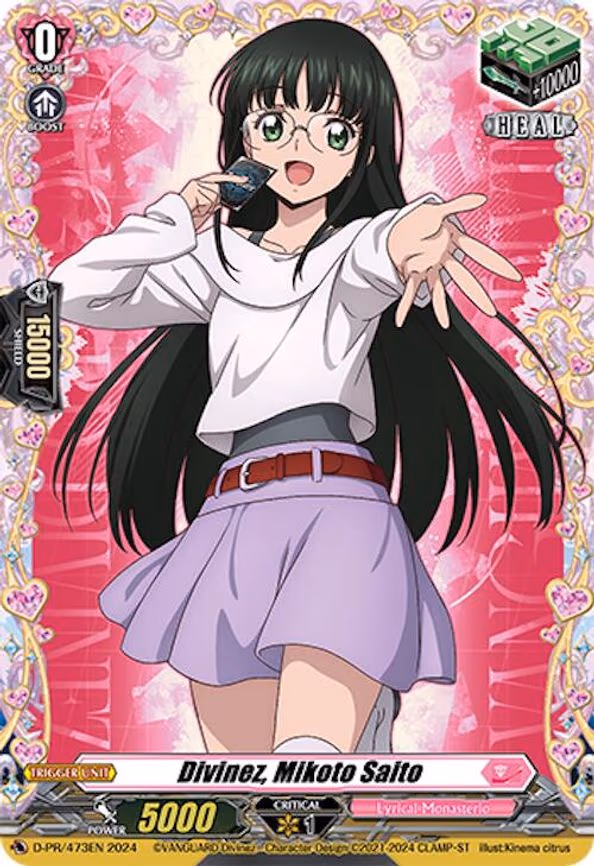 Divinez, Mikoto Saito - PR (D-PR/473EN)