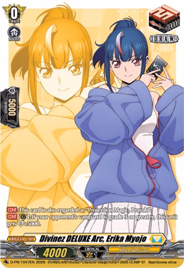Divinez DELUXE Arc, Erika Myojo - PR (D-PR/1047EN)