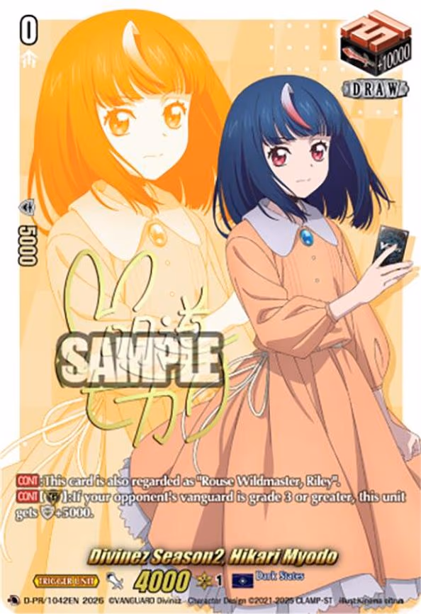 Divinez Season2, Hikari Myodo - PR (D-PR/1042EN)