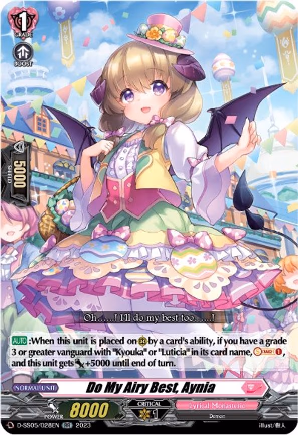Do My Airy Best, Aynia - RR (D-SS05/028EN)