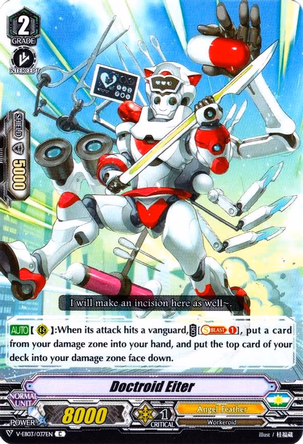 Doctroid Eiter