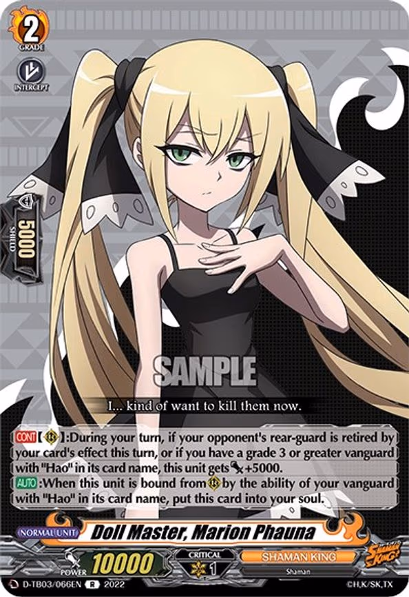 Doll Master, Marion Phauna - R (D-TB03/066EN)