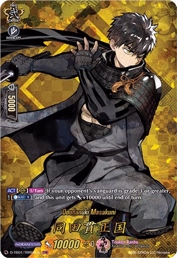 Doudanuki Masakuni