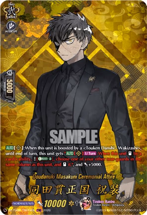 Doudanuki Masakuni Ceremonial Attire - TRR (DZ-TB02/TRR74EN)