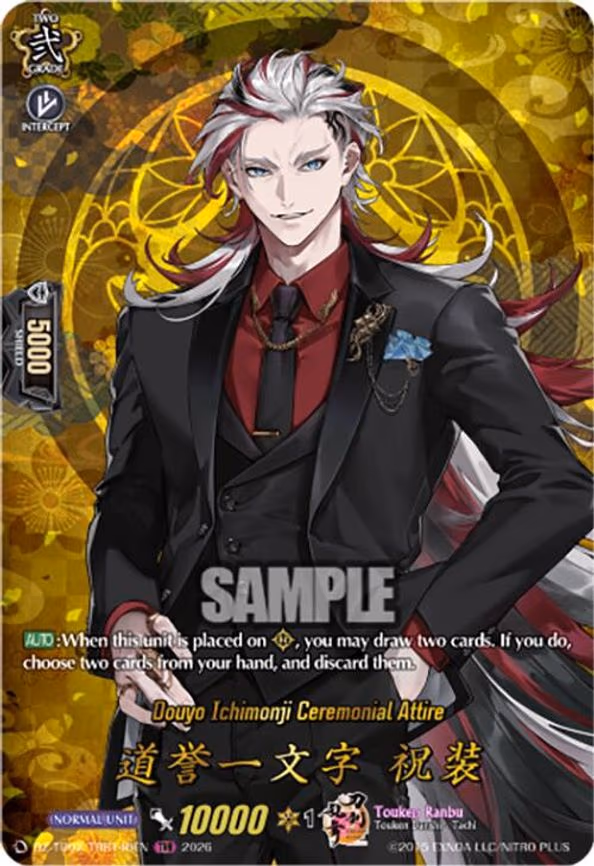 Douyo Ichimonji Ceremonial Attire - TRR (DZ-TB02/TRR146EN)