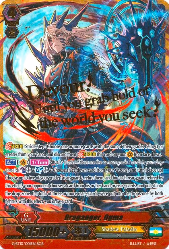 Draganger, Ogma