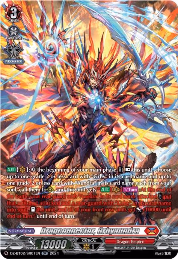 Dragconnector, Grhyaundra - SR (DZ-BT02/SR01EN)