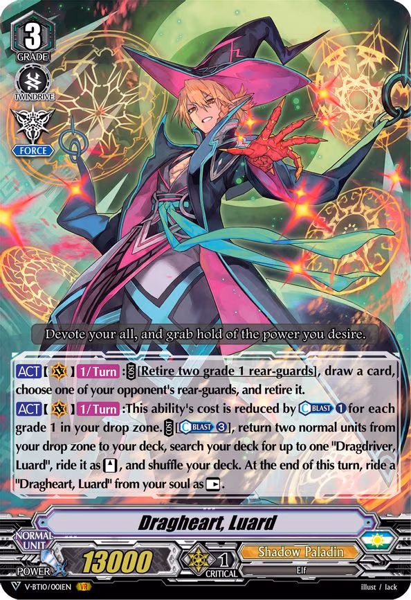 Dragheart, Luard