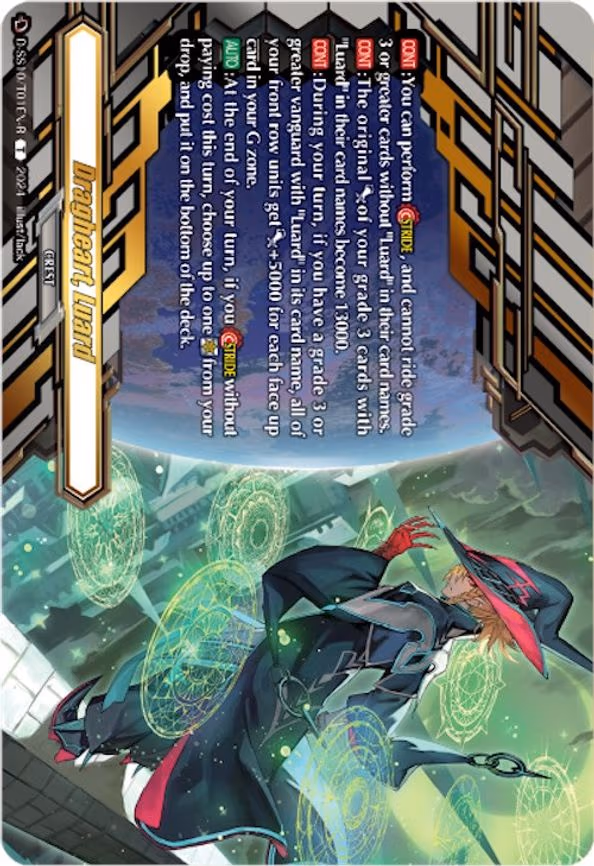 Dragheart, Luard