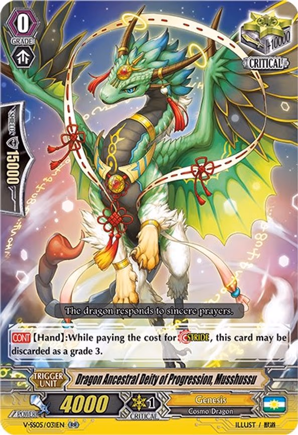 Dragon Ancestral Deity of Progression, Musshussu