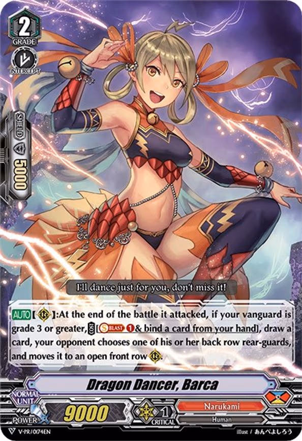 Dragon Dancer, Barca - PR (V-PR/0174EN)