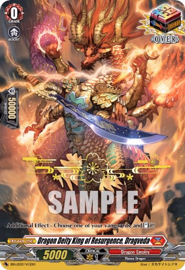 Dragon Deity King of Resurgence, Dragveda