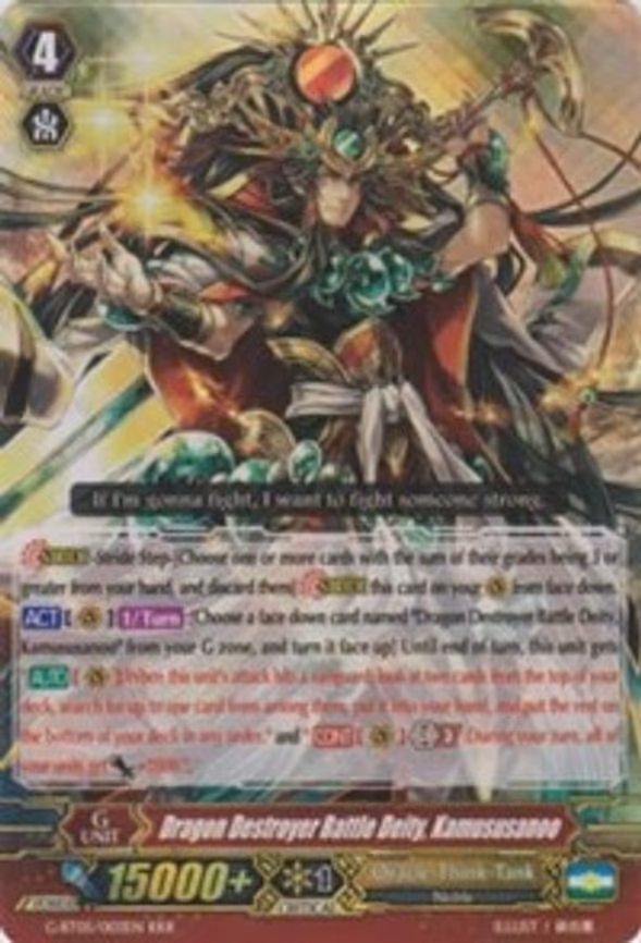 Dragon Destroyer Battle Deity, Kamususanoo - RRR (G-BT05/003EN)