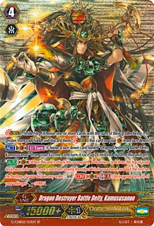 Dragon Destroyer Battle Deity, Kamususanoo - SP (G-CHB02/S13EN)