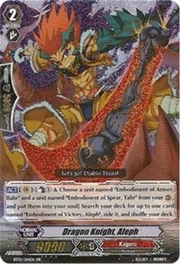 Dragon Knight, Aleph