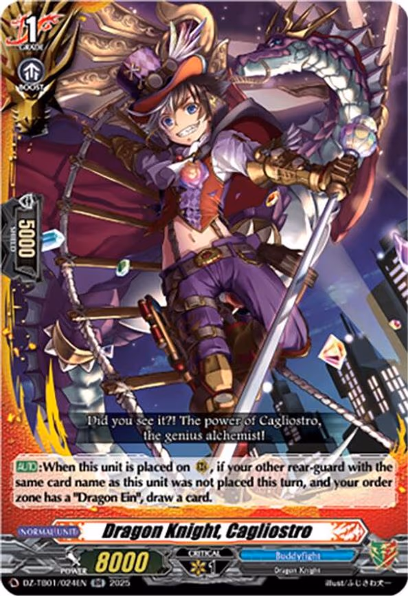 Dragon Knight, Cagliostro - RR (DZ-TB01/024EN)