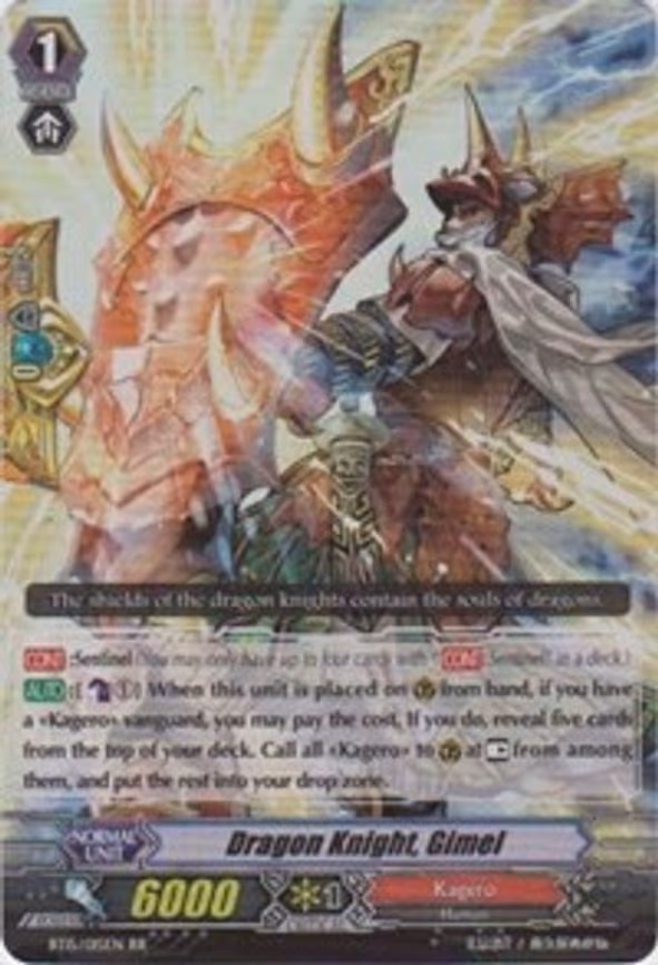 Dragon Knight, Gimel