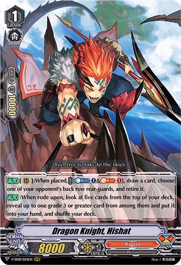 Dragon Knight, Hishat