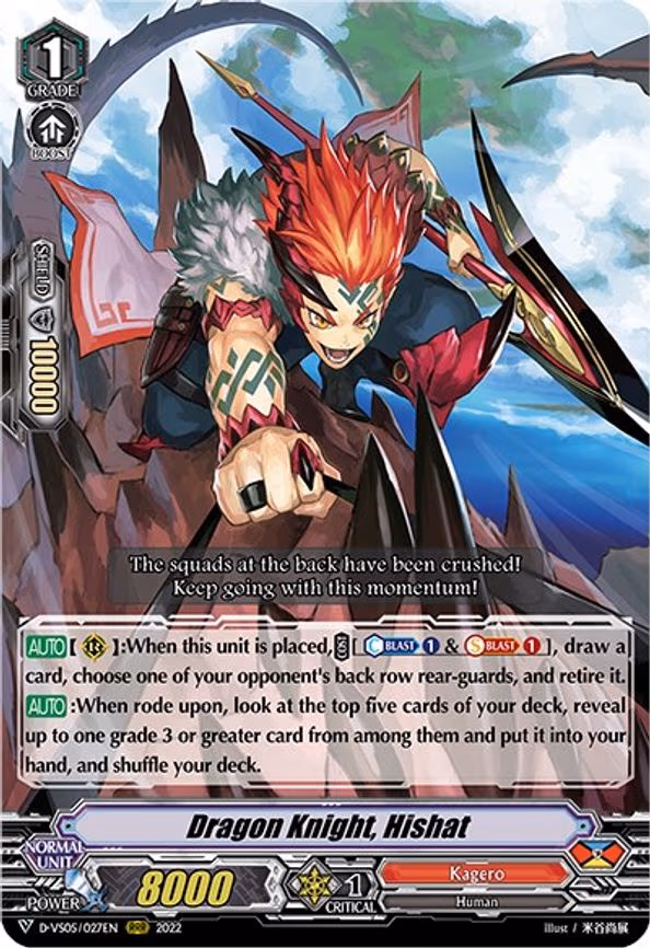 Dragon Knight, Hishat