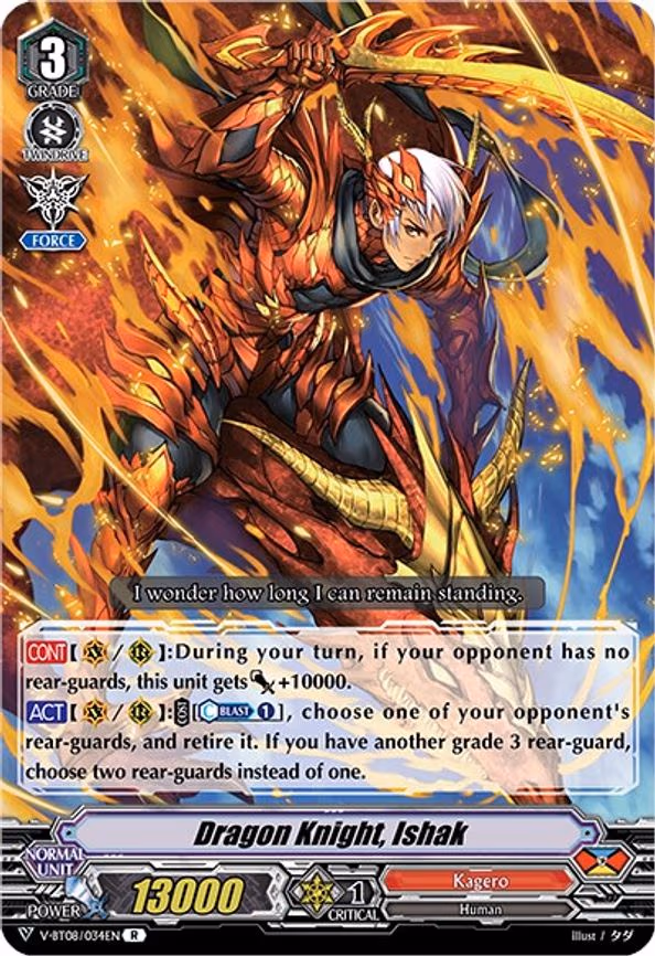 Dragon Knight, Ishak - R (V-BT08/034EN R)