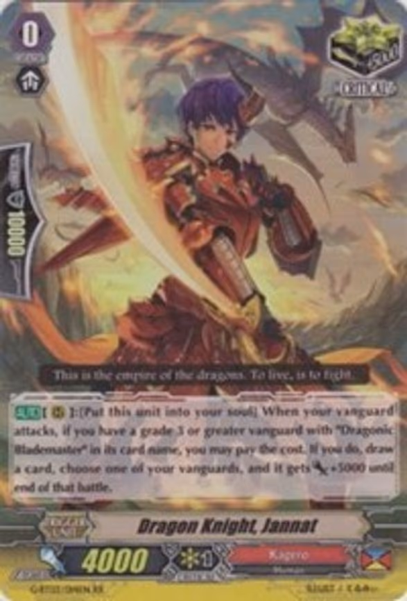 Dragon Knight, Jannat - RR (G-BT03/014EN)